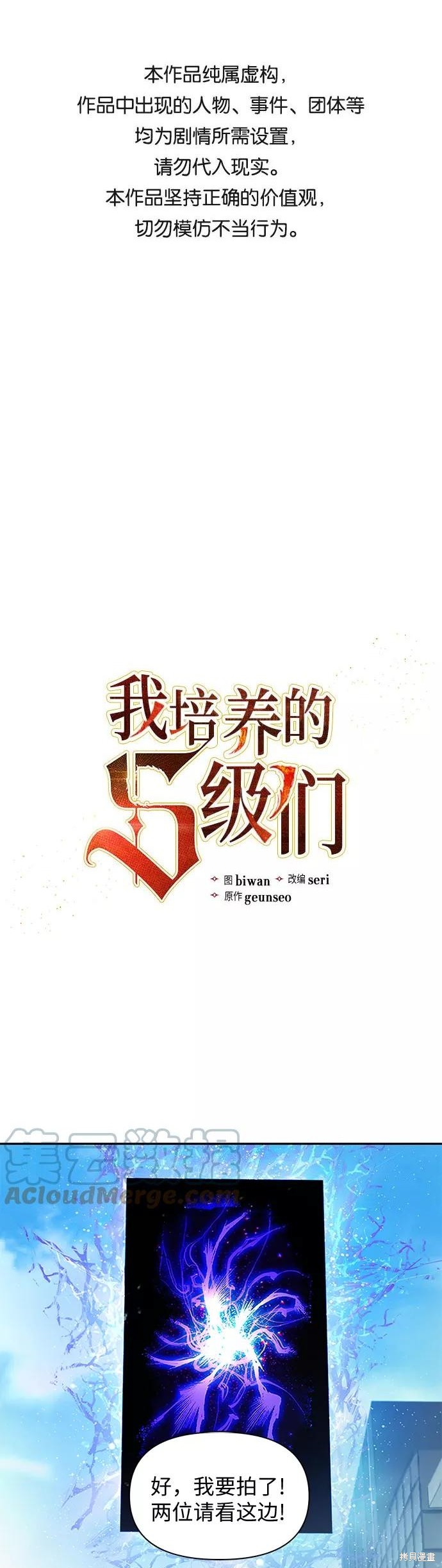 第23话0