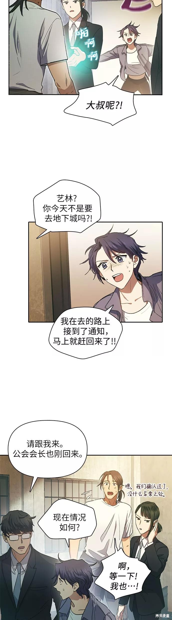第36话1