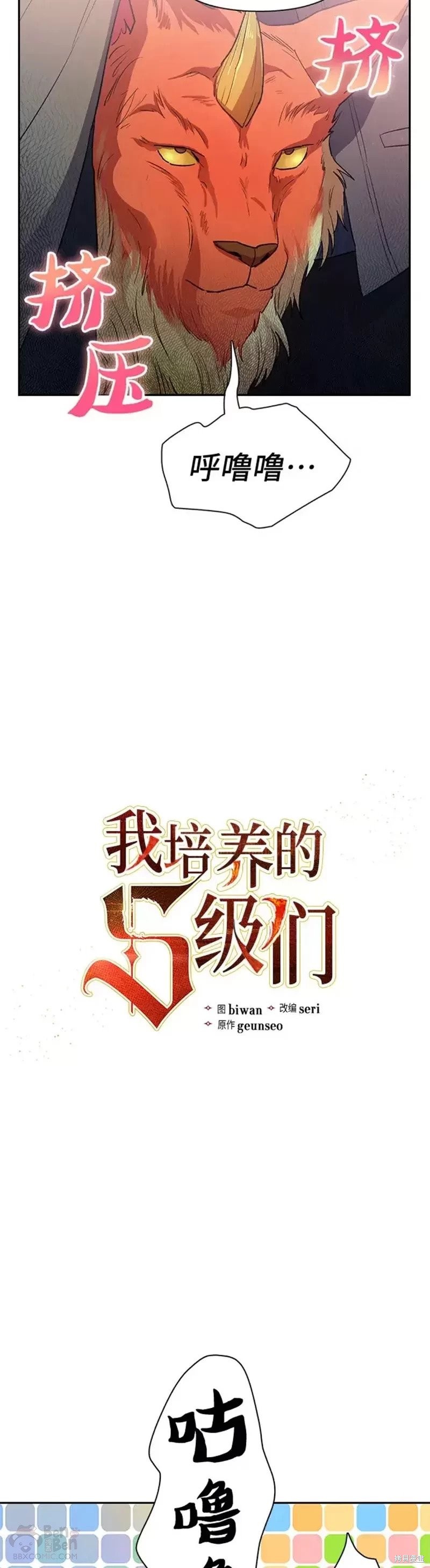 第55话1