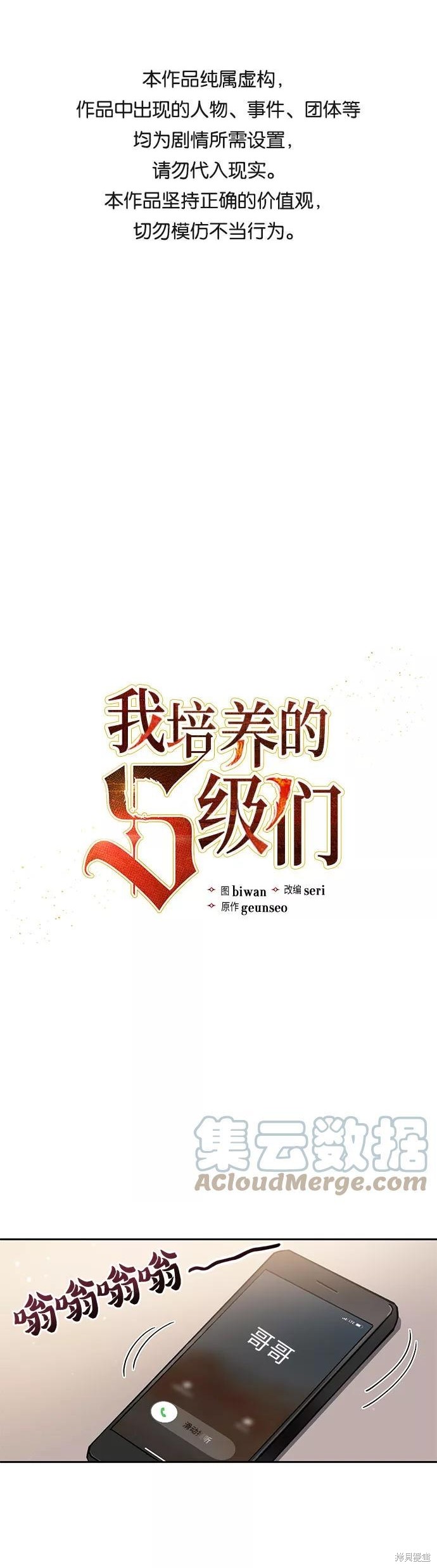 第41话0