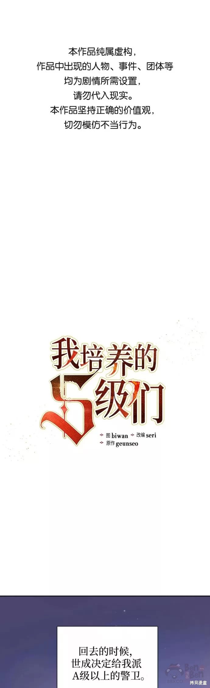 第47话0
