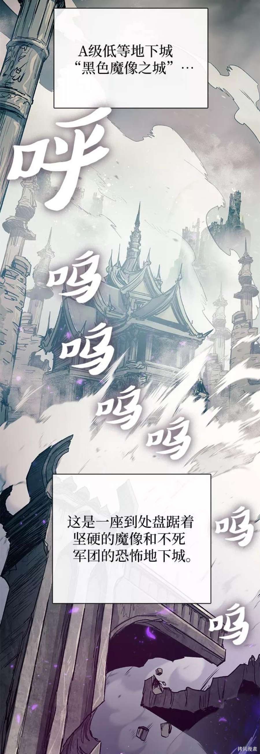 第59话1