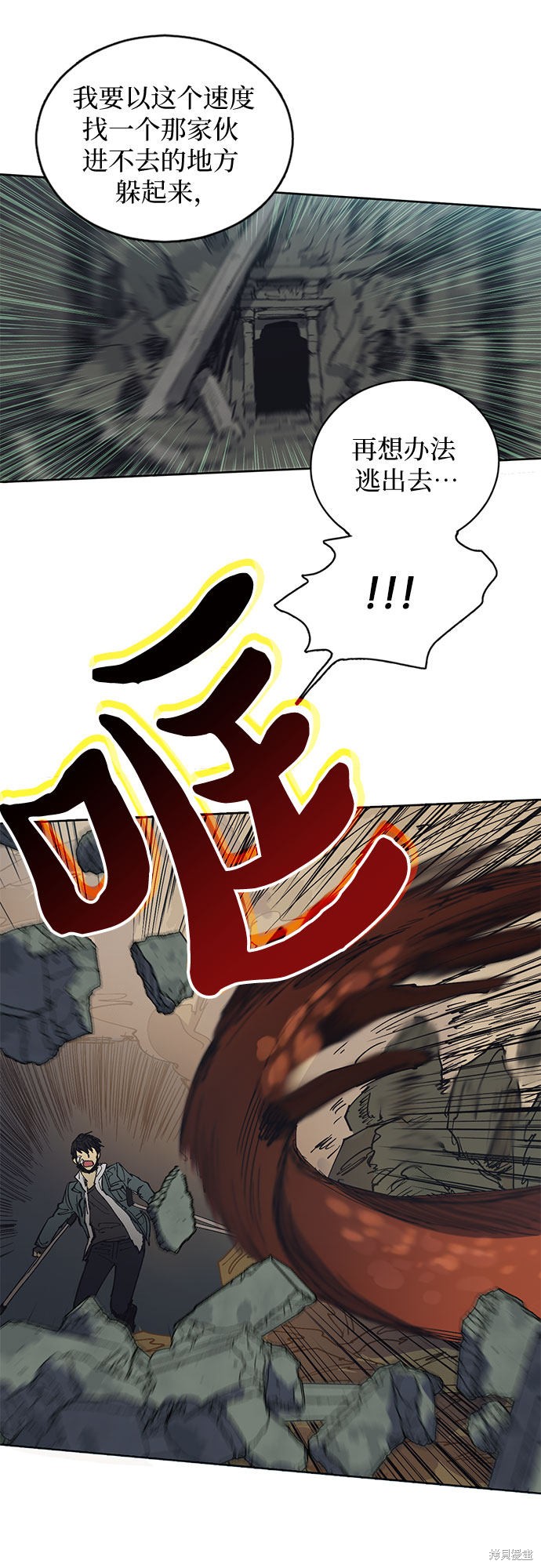 第4话4