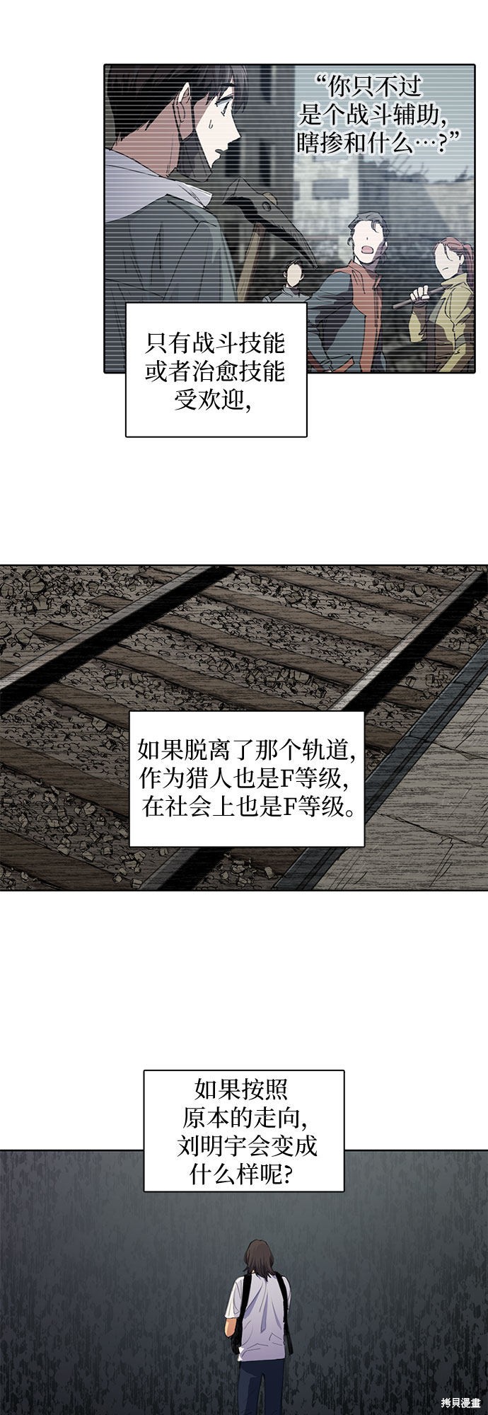 第15话2