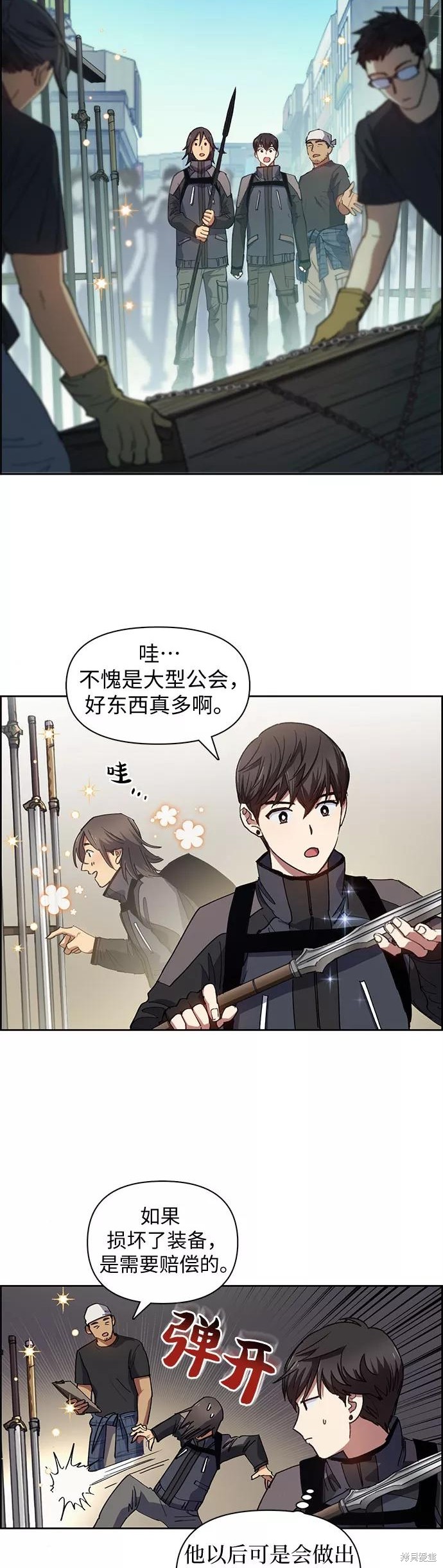 第23话4