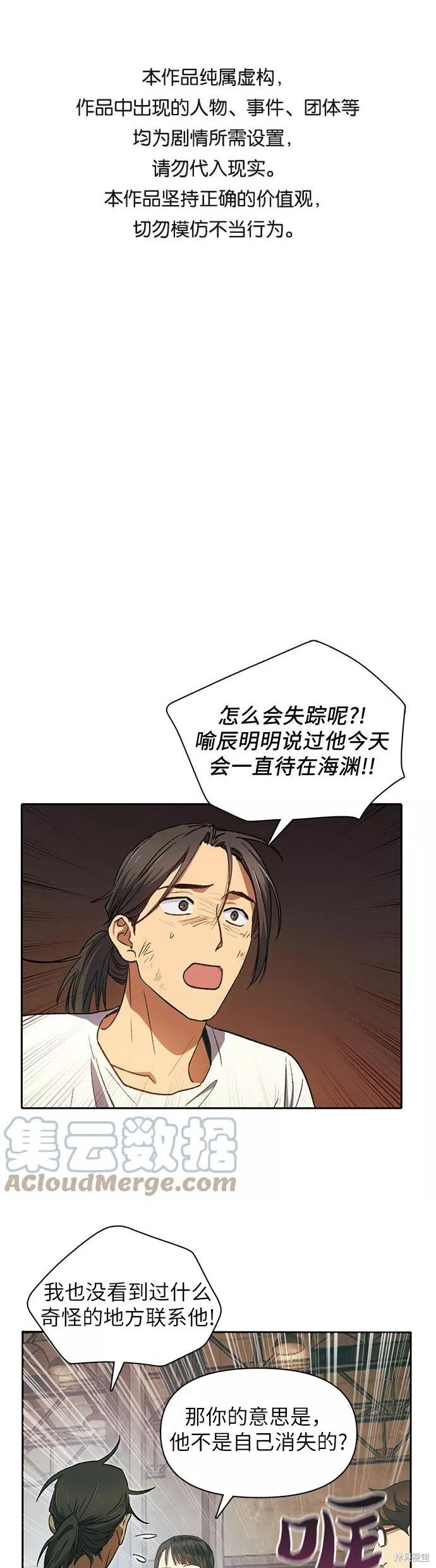 第36话0