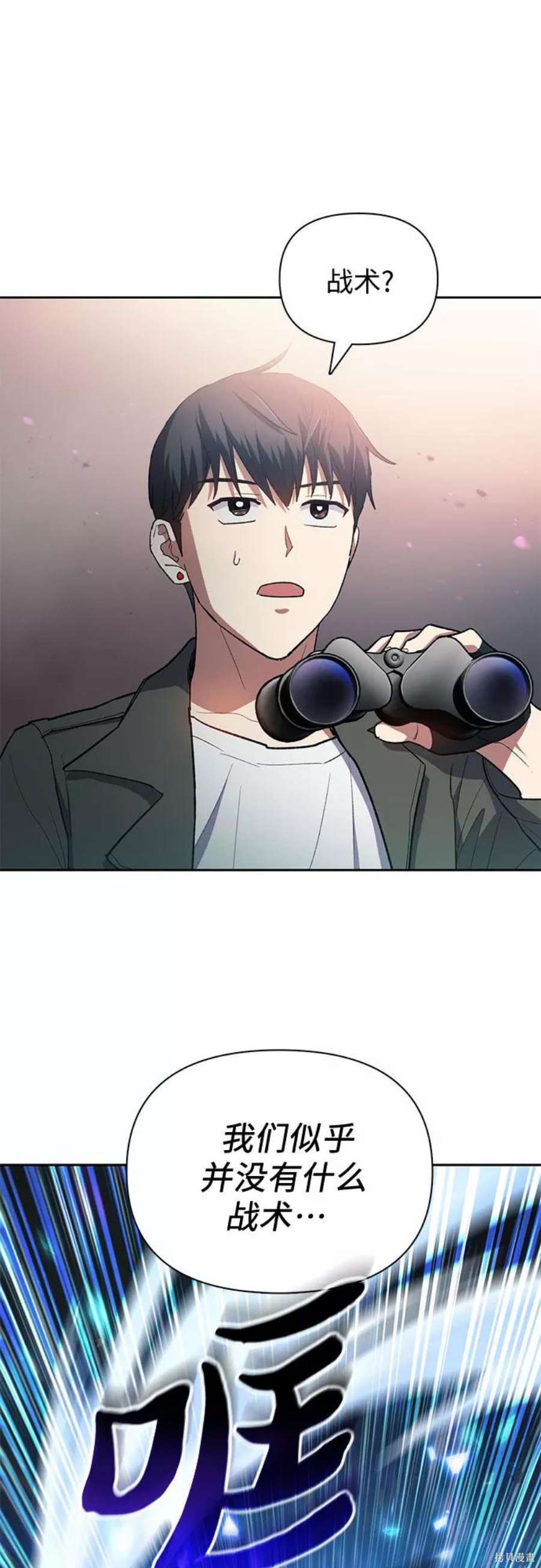 第59话4