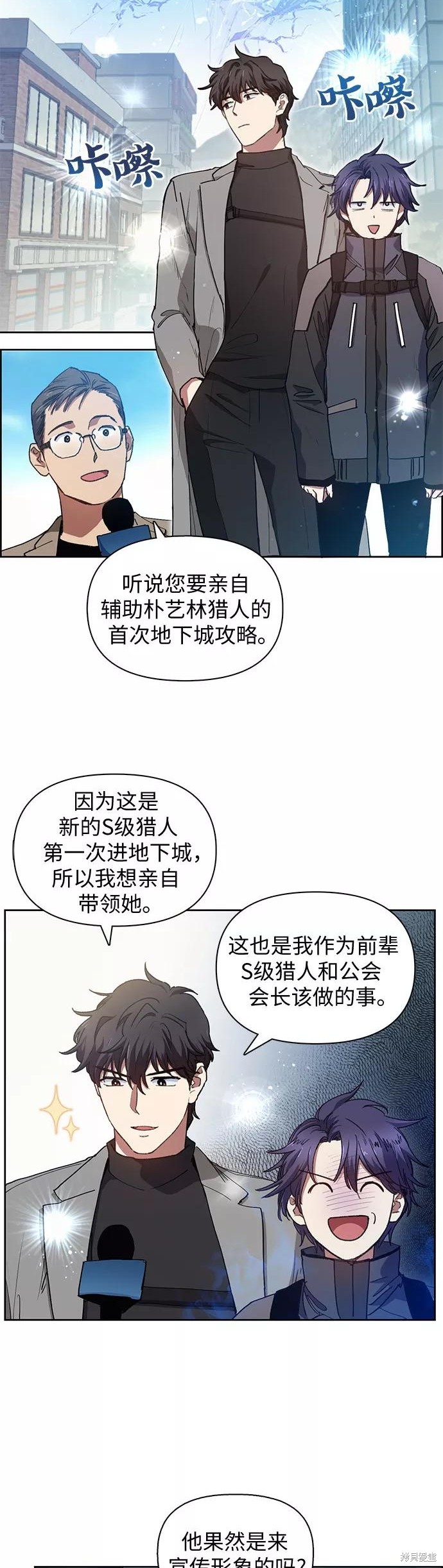 第23话1