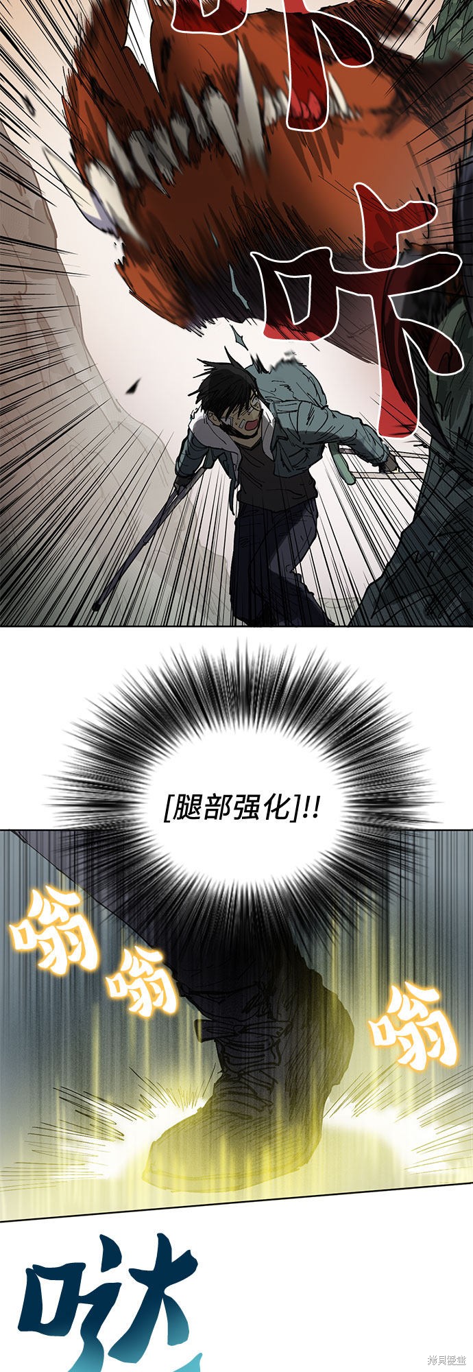第4话2