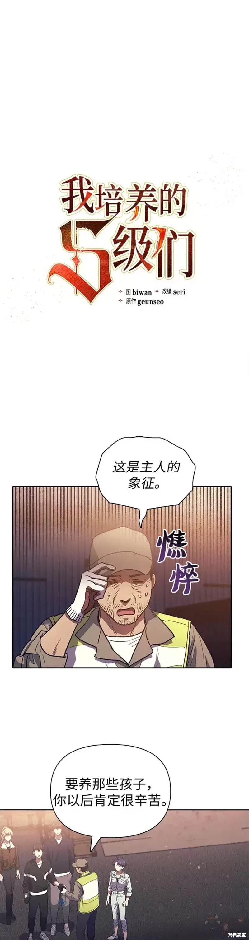 第56话0