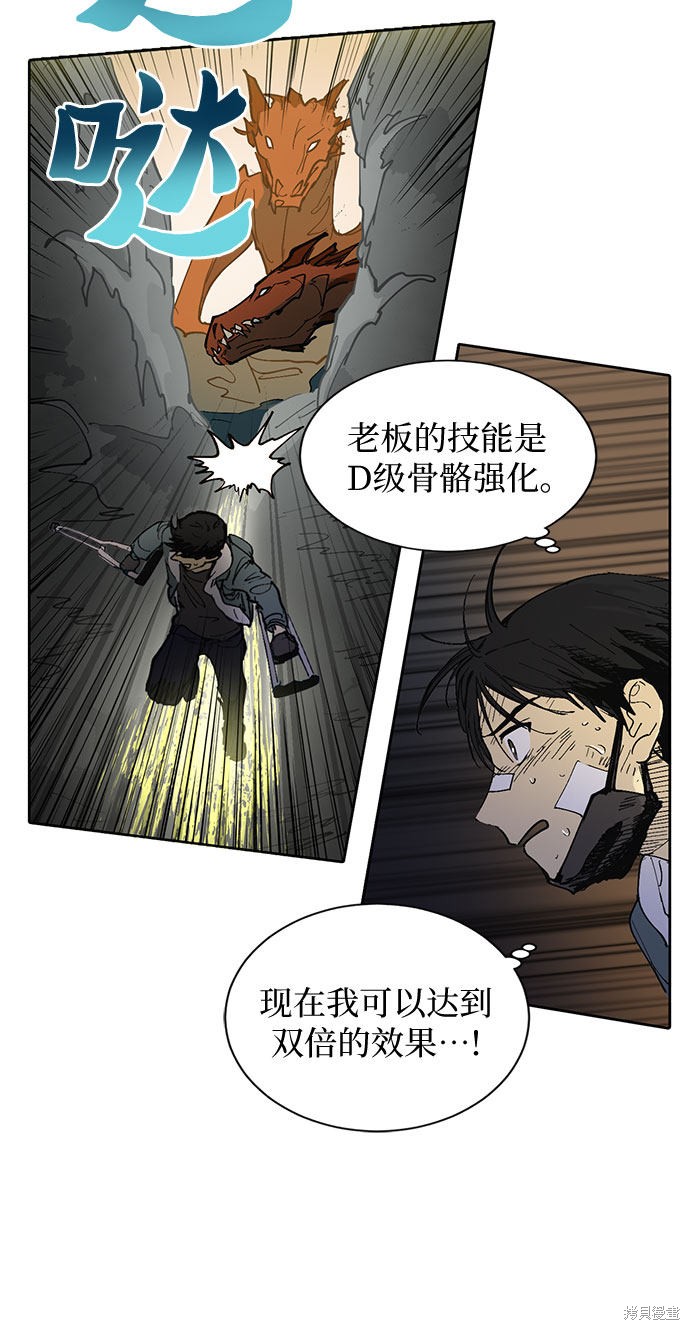 第4话3