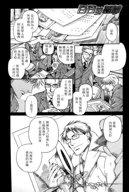 第18话0