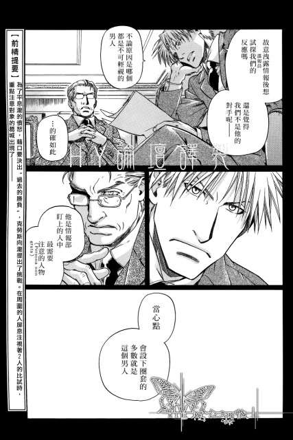第18话2