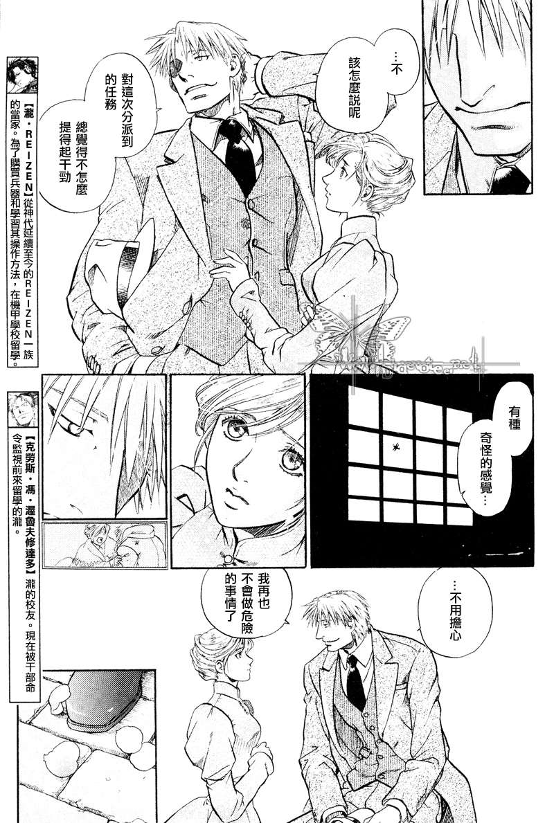 第15话2