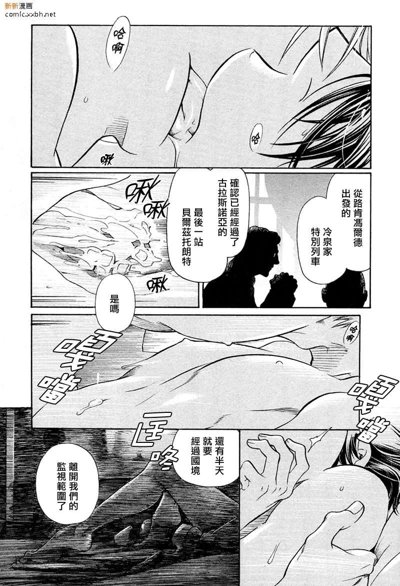 第21话4