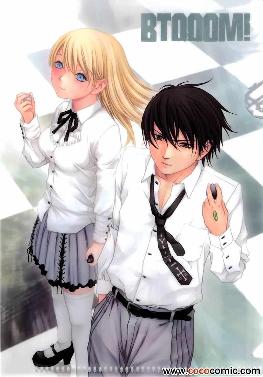 惊爆游戏游戏下载漫画,第59话1图