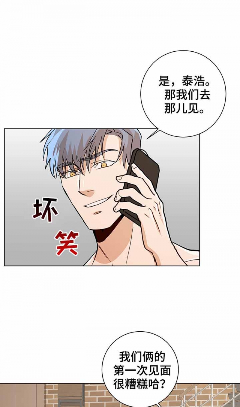 社长没想到漫画,第92话3图