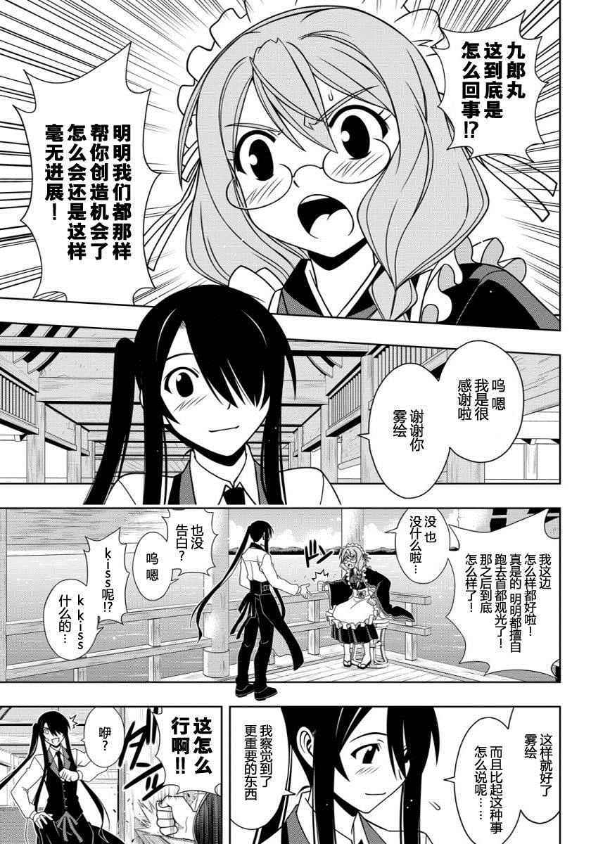 第104话2