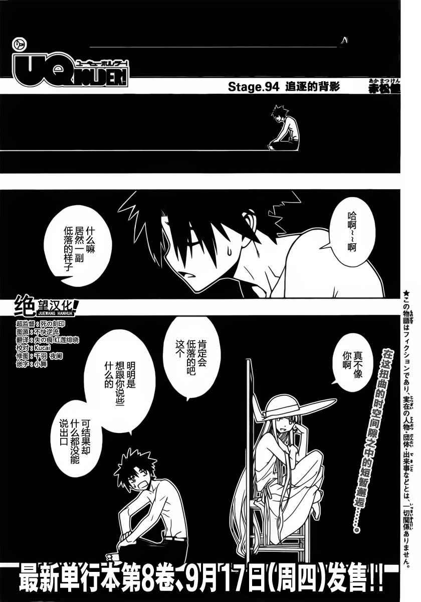 第94话0