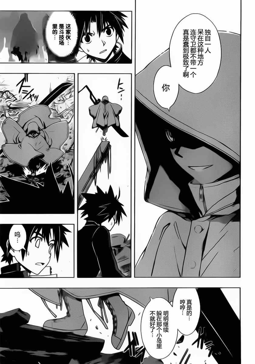 第70话2