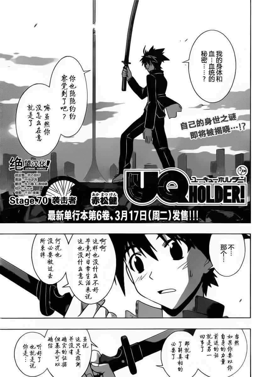 第70话0