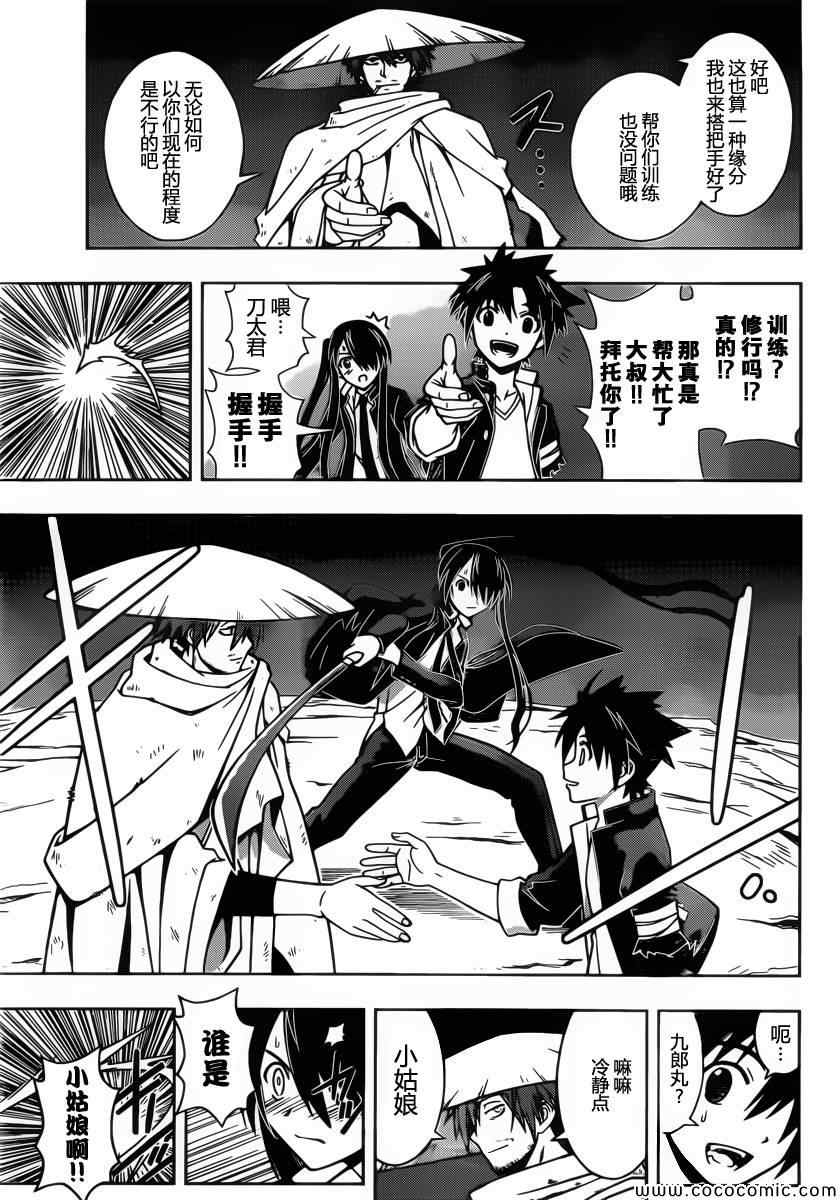 第9话0