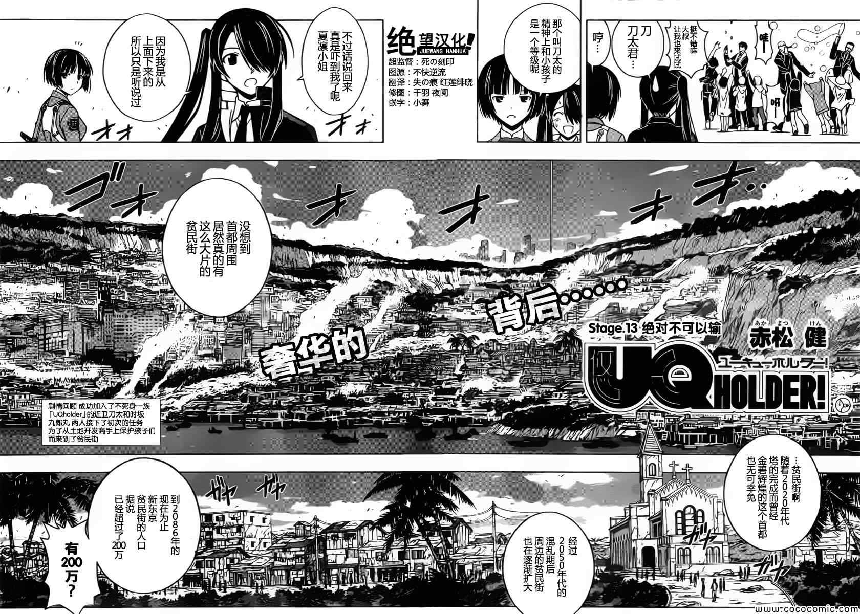 第13话1