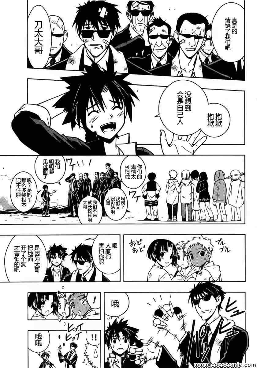 第13话0