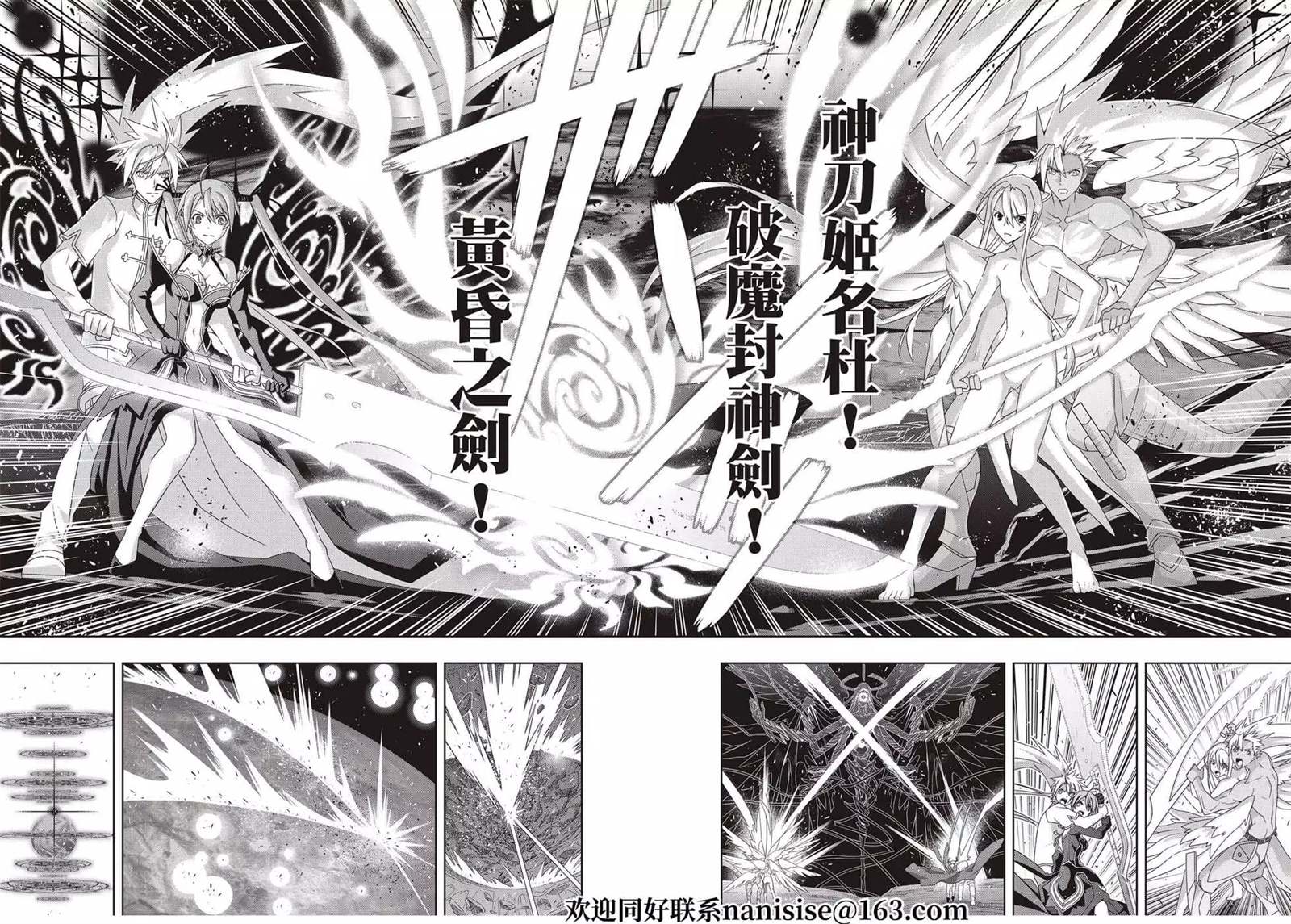 第192话 超越时空4