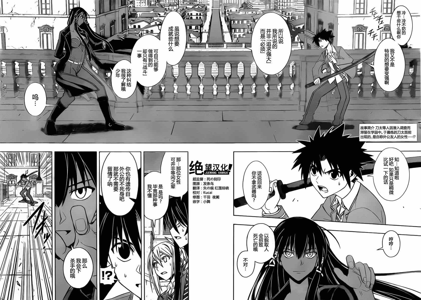第63话1