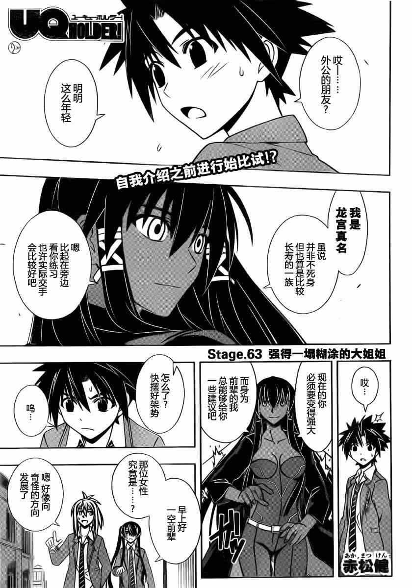 第63话0