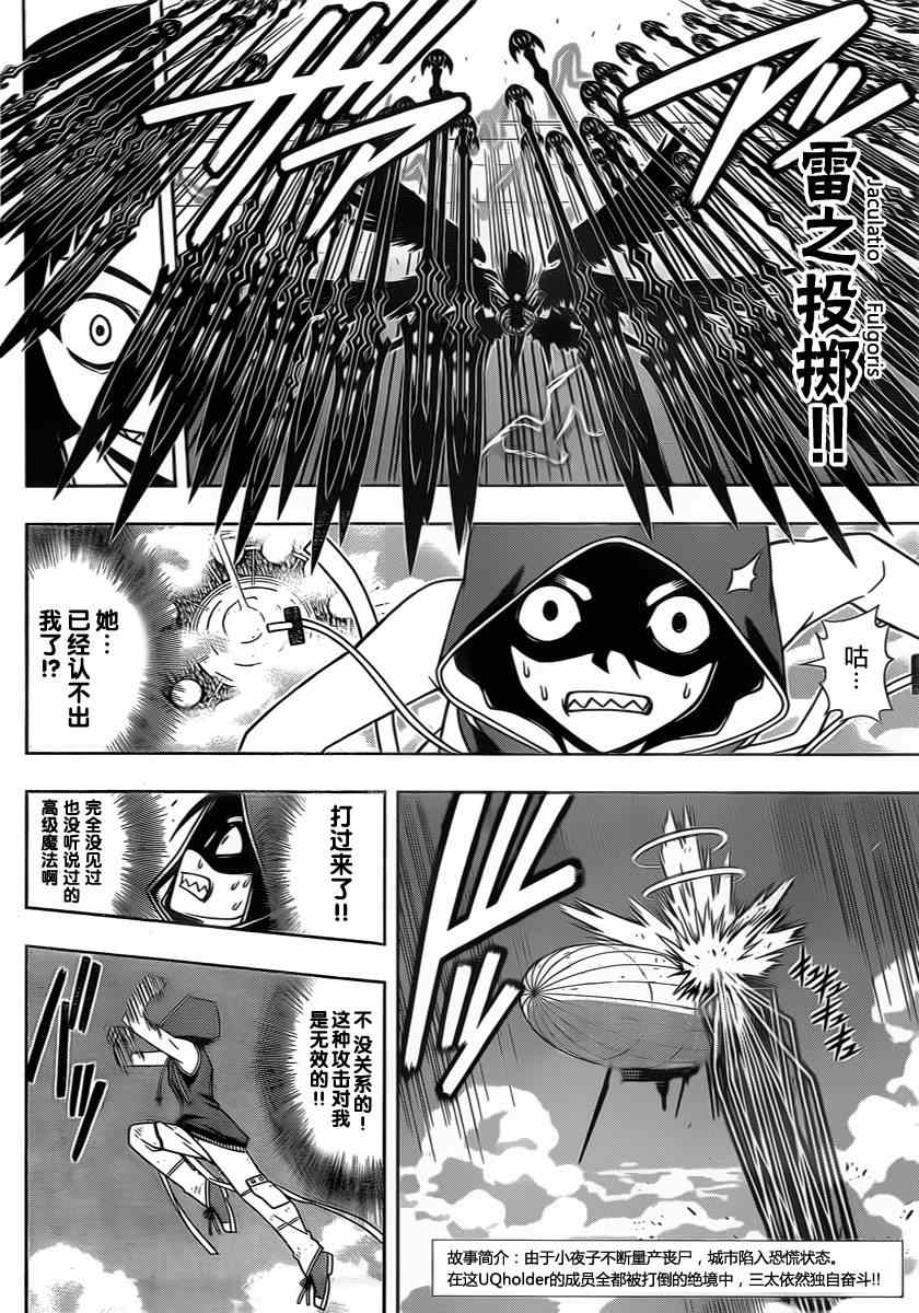 第58话1