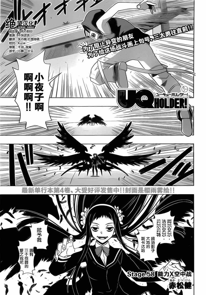 第58话0