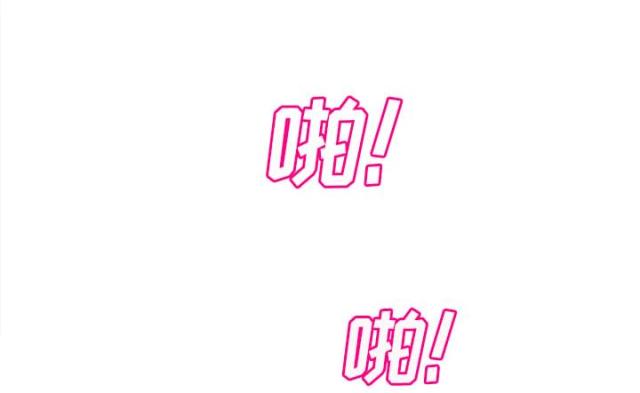 临界暧昧作者漫画,第48话5图
