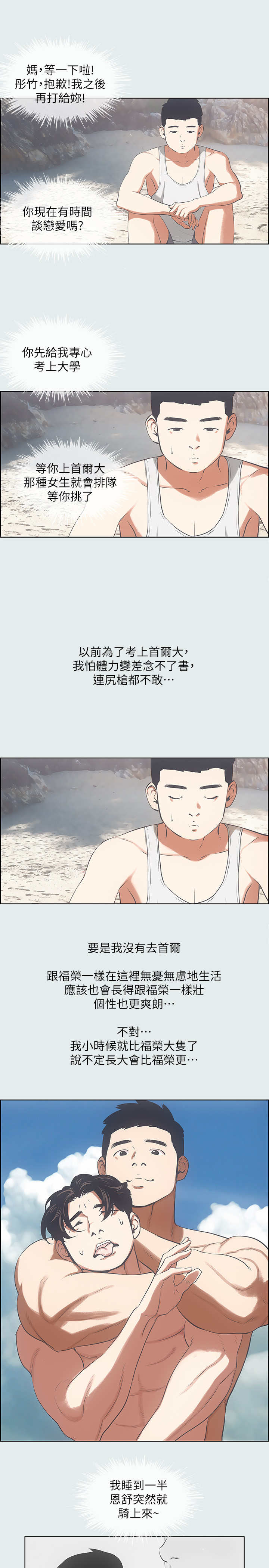 第22话0