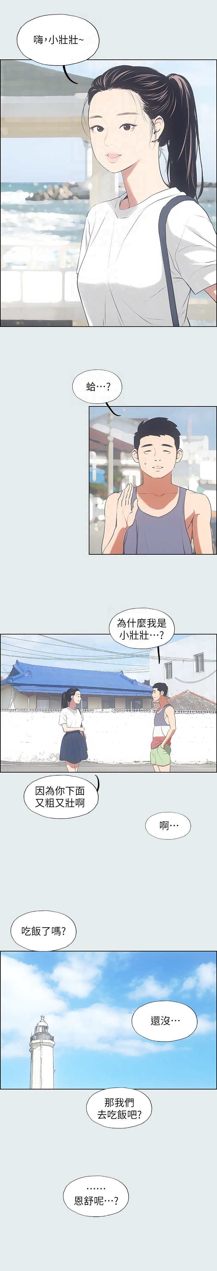 第13话0