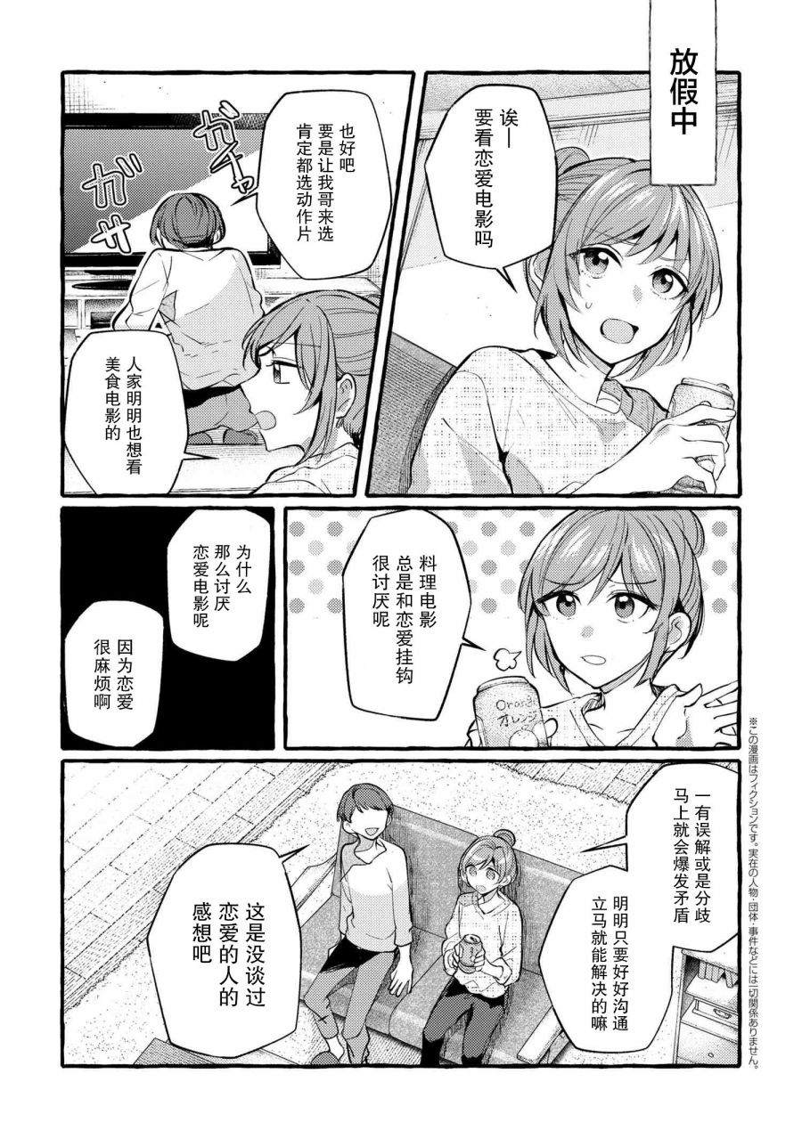 第6话0