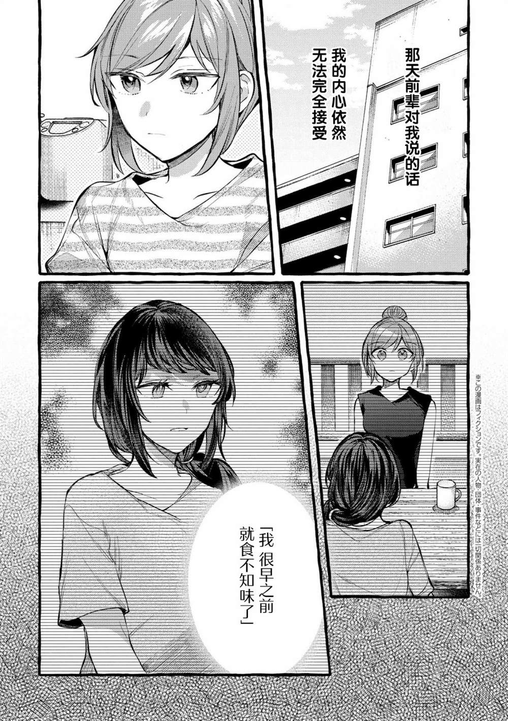 第12话0