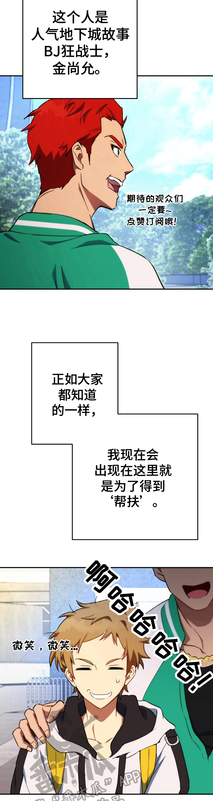 第5章：职业选择3