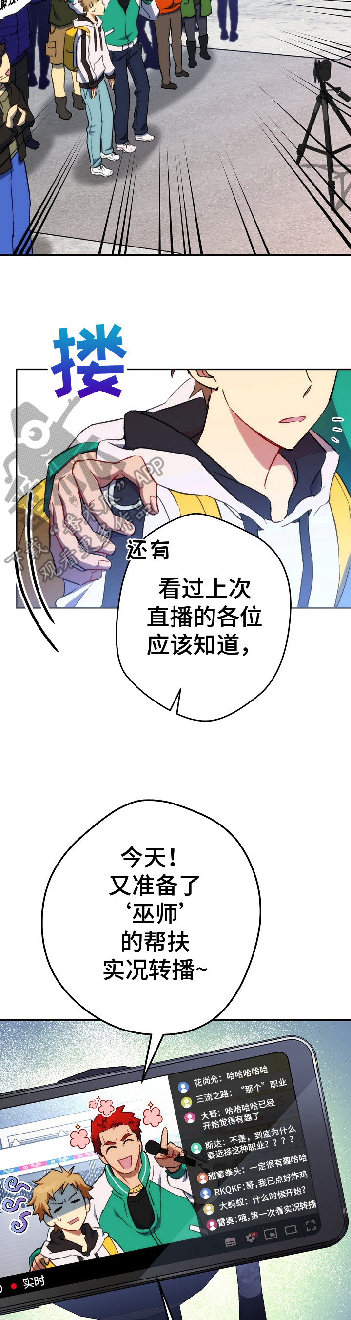 第5章：职业选择1