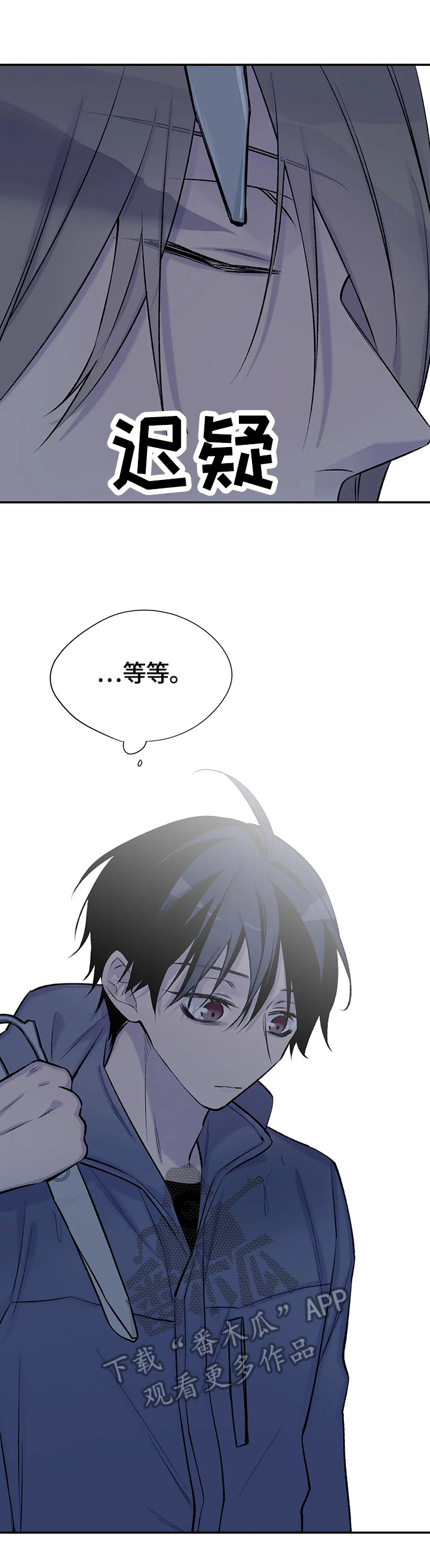 自述小说恐怖漫画,第56章：认清真相5图