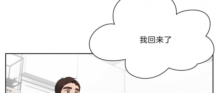 不想当将军的不是好士兵是谁说的漫画,第33话2图