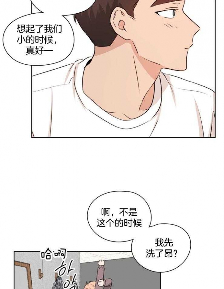 不想当将军的不是好士兵是谁说的漫画,第22话3图