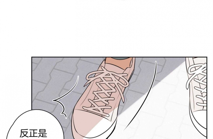 不想当朋友又不能在一起漫画,第45话4图