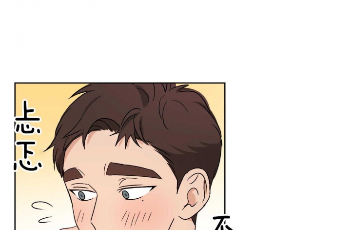 不想当老板的产品经理漫画,第49话1图