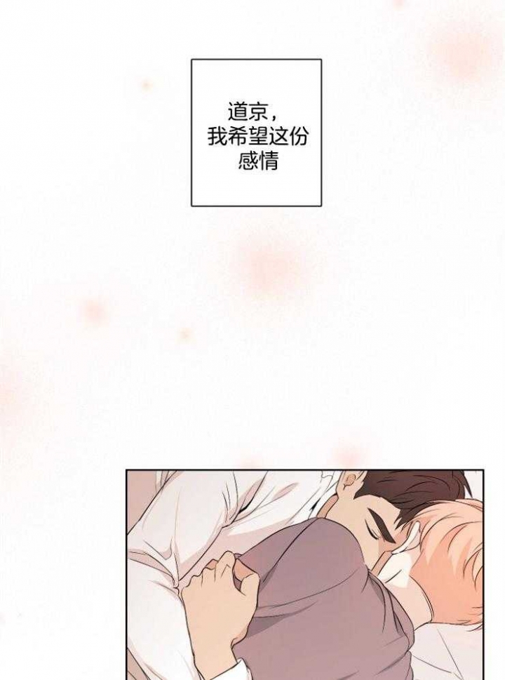 不想当将军的不是好士兵是谁说的漫画,第21话4图