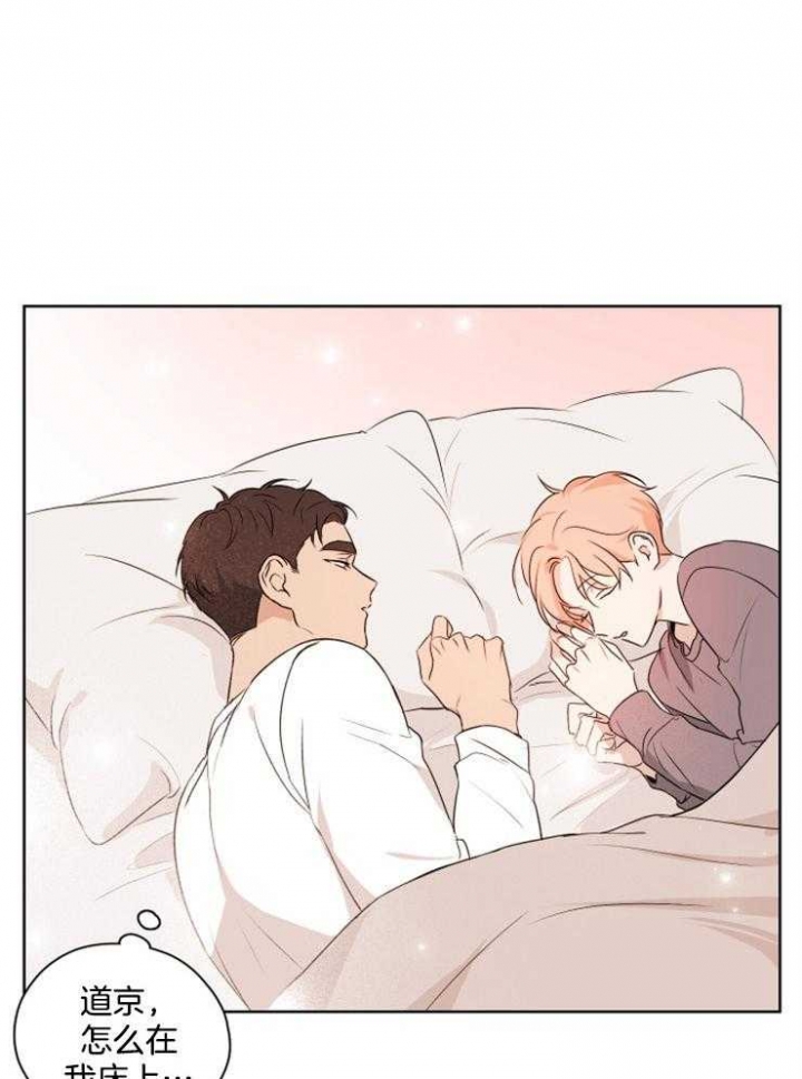 不想当将军的不是好士兵是谁说的漫画,第21话1图