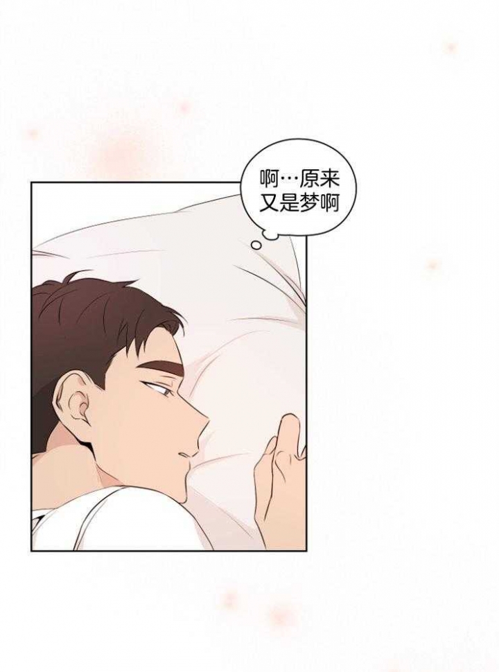 不想当将军的不是好士兵是谁说的漫画,第21话3图