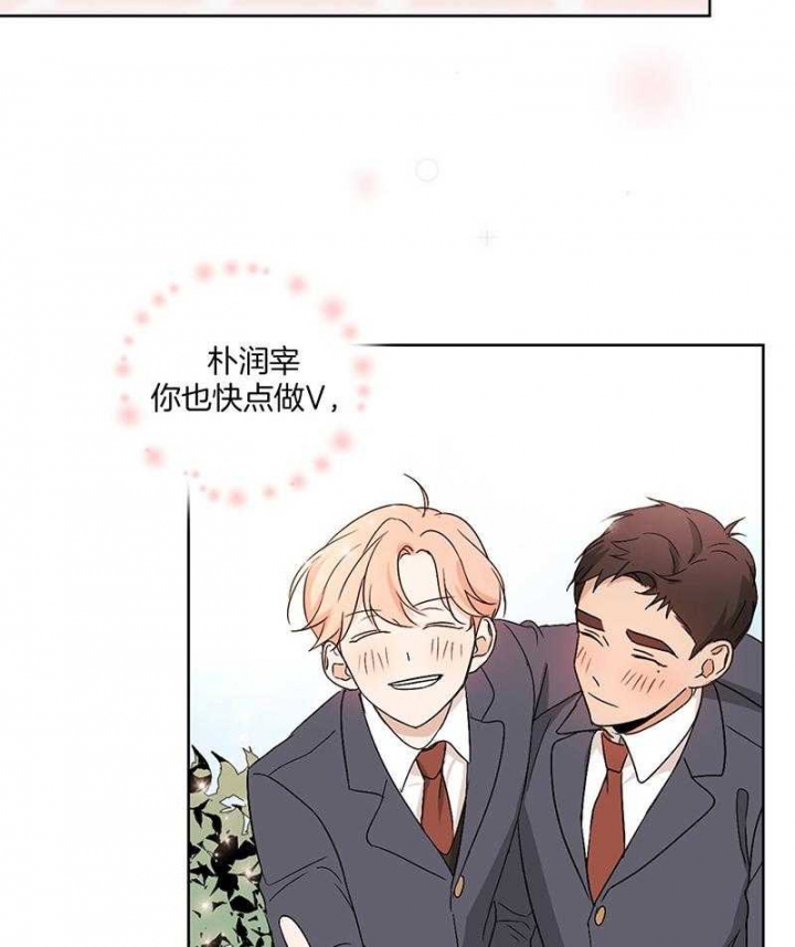 不想当老板的产品经理漫画,第47话4图