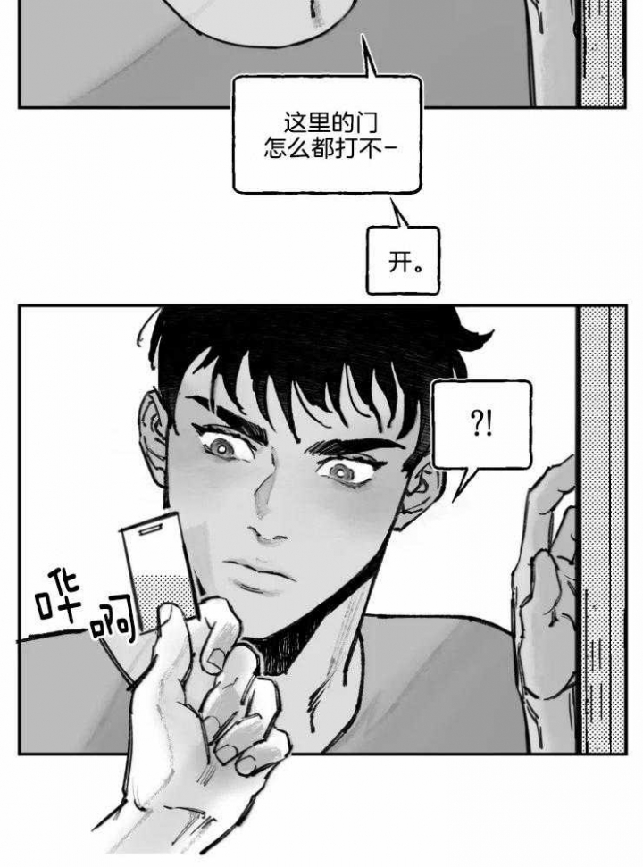 第18话3